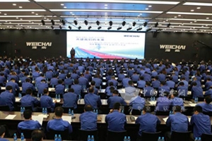 潍柴集团召开2014年全球CEO大会