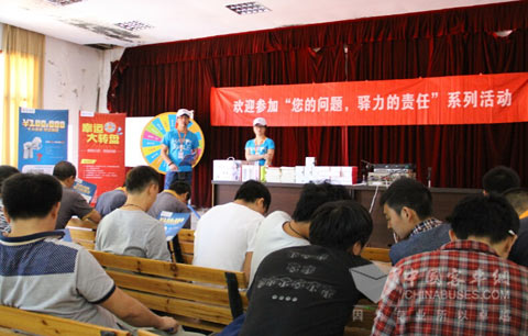 贵阳活动现场，参与人员在认真交流