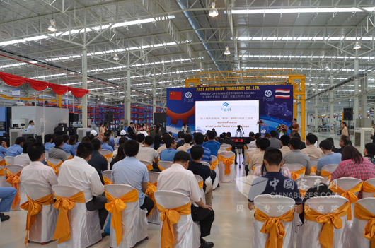 法士特汽车传动有限公司开工投产