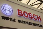 博世德国新研发中心投运