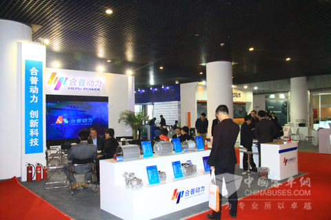 广东合普动力展台