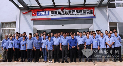 玉柴制造技术部新产品试制中心