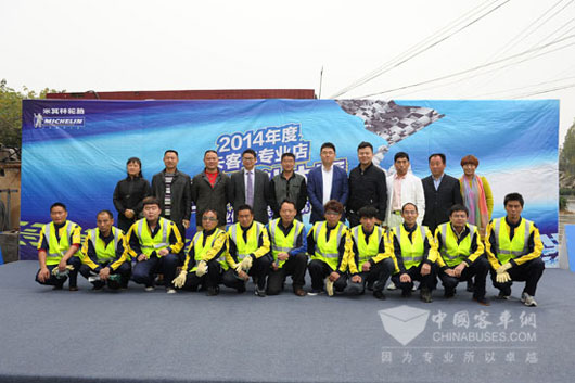 第三届米其林卡客车专业店全国轮胎修补大赛圆满落幕