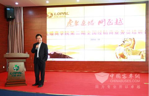第二届龙蟠科技商学院培训大会现场