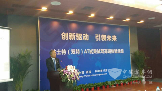 卡特彼勒公司全球副总裁陈其华