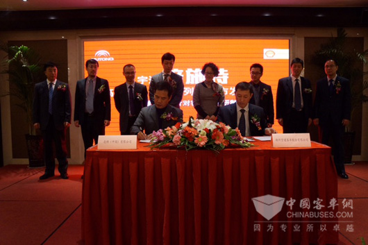 宇通与壳牌签订联合品牌推广战略