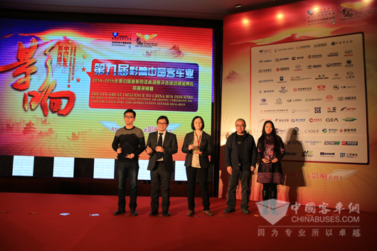 康明斯闪耀第九届影响中国客车业系列活动