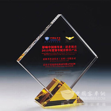 AVE130荣获“2015年度客车配套推荐产品”称号