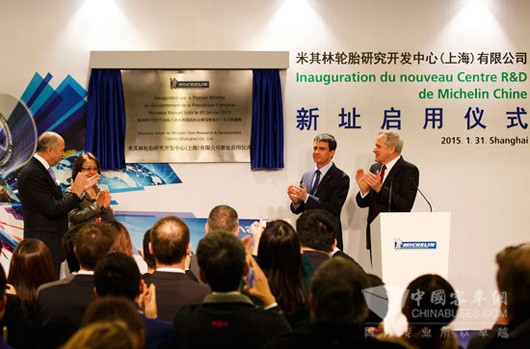 法国总理马努埃尔·瓦尔斯(Manuel Valls)先生与上海市商务委员会主任尚玉英女士为米其林研究开发中心新址揭幕