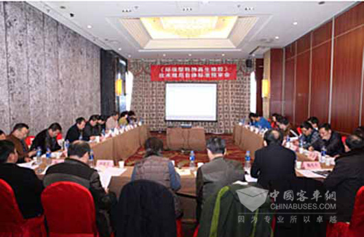 环保再生胶技术规范预审会召开