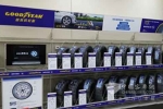 固特异开创轮胎产品进超市先河