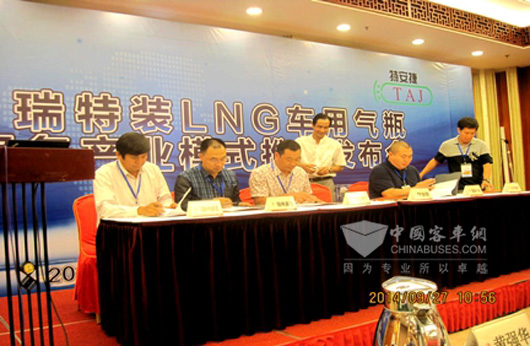 （LNG）车用气瓶在线检测技术发布会合作单位签约现场