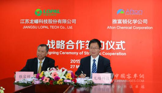 龙蟠与雅富顿签订战略合作协议