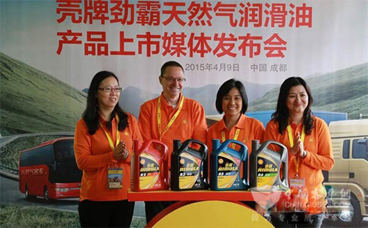 壳牌劲霸天然气专属润滑油新品正式发布