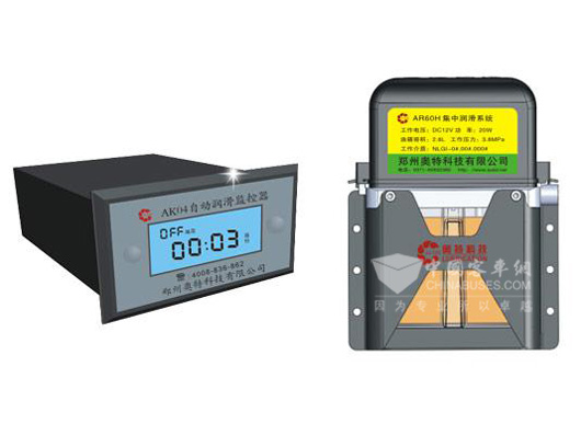 奥特科技集中AR60系列