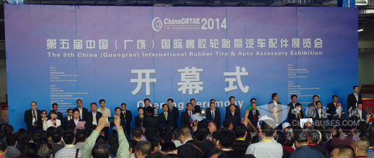 2014年广饶轮胎展