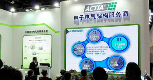 欧科佳领航中国客车进入电子电气架构新时代