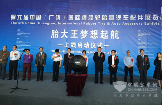 第六届中国(广饶)国际轮胎展盛大开幕