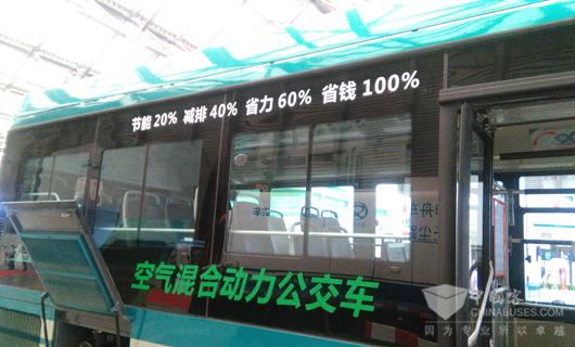 高效节能新选择