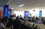 互联网+轮胎行业高峰论坛山东广饶举行