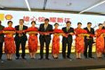 壳牌中国重新布局 业务中心迁至上海