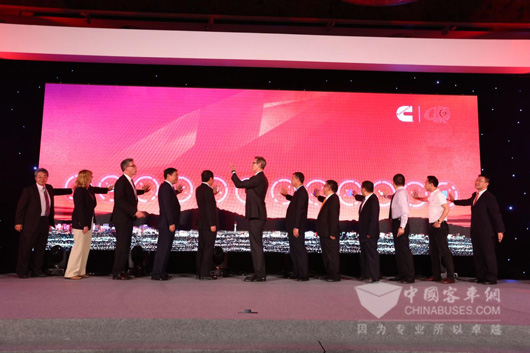 康明斯40周年启动仪式