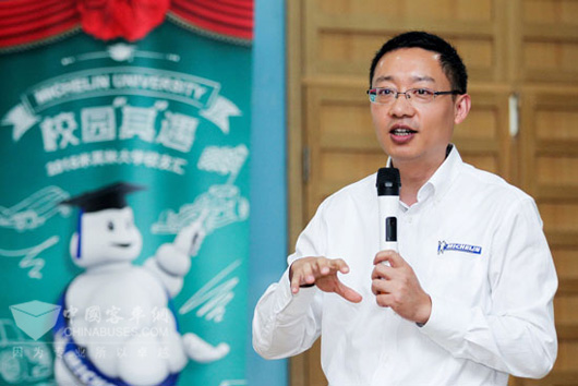 米其林品牌与传播总监张震先生现场发言