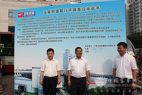 玉柴股份领导签署履行环保责任承诺书