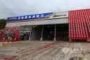 国内首家玉柴服务旗舰店在楚雄开业
