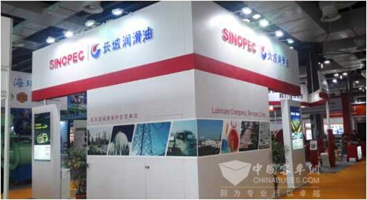 长城润滑油参展第十三届上海国际锅炉展