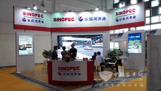长城润滑油参展第十三届上海国际锅炉展