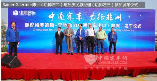 梅赛德斯-奔驰动力助推中通“走出去”