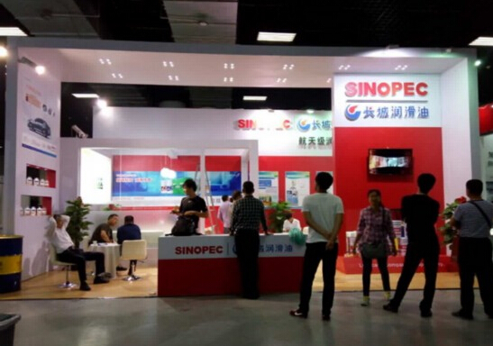 长城润滑油参展首届洛阳轴承展