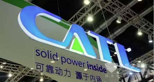 CATL时代新能源产品惊艳金秋