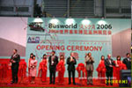 2006年世界客车博览亚洲展览会专题报道