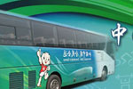 中国客车业延续奥运精神，服务济南全运会专题报道