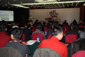 第四届影响中国客车业·系列论坛活动暨完美作业网有免费视频读者调查评选结果公布