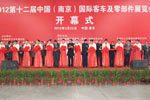 2012南京客车展专题报道